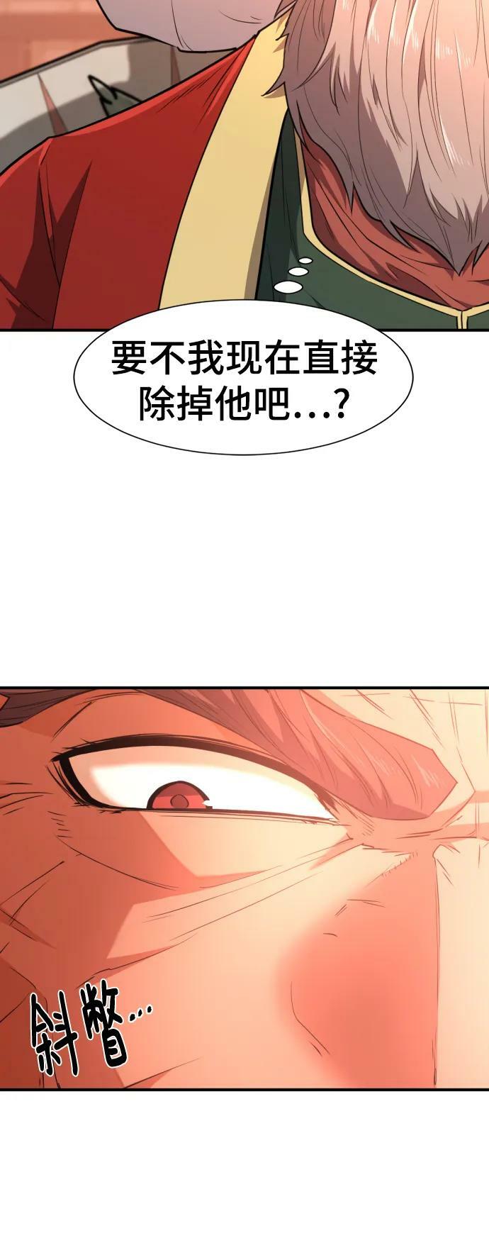 第93话8