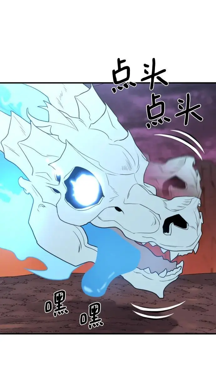 第118话49