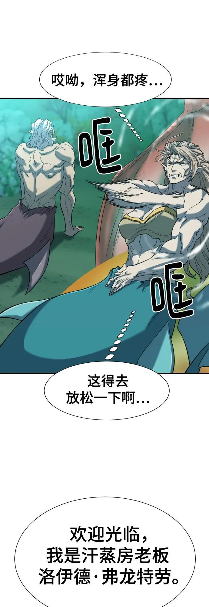 第130话11