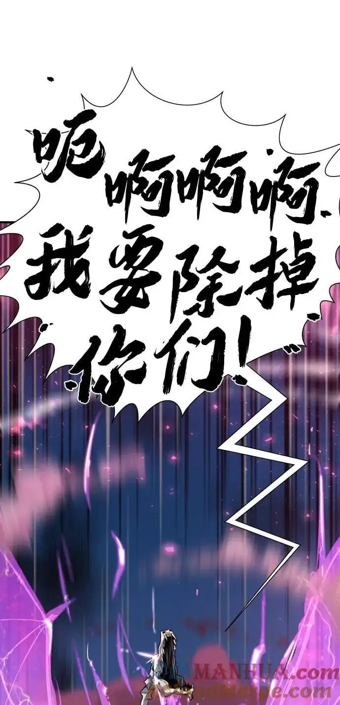 第106话90