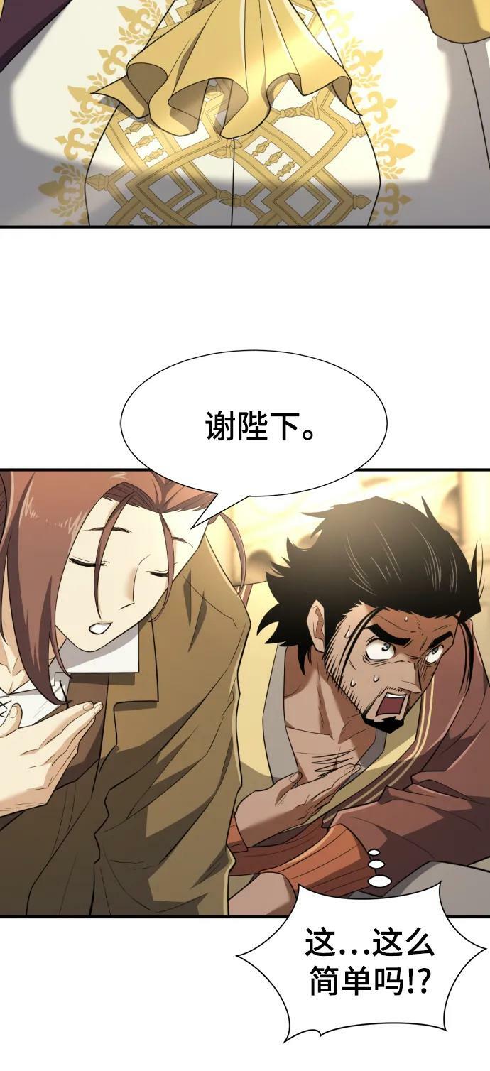 第96话53