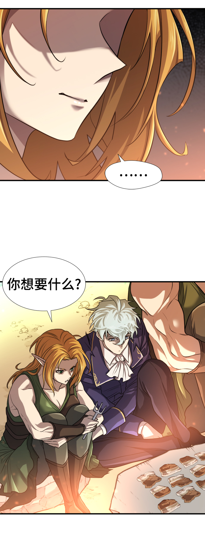 第65话62