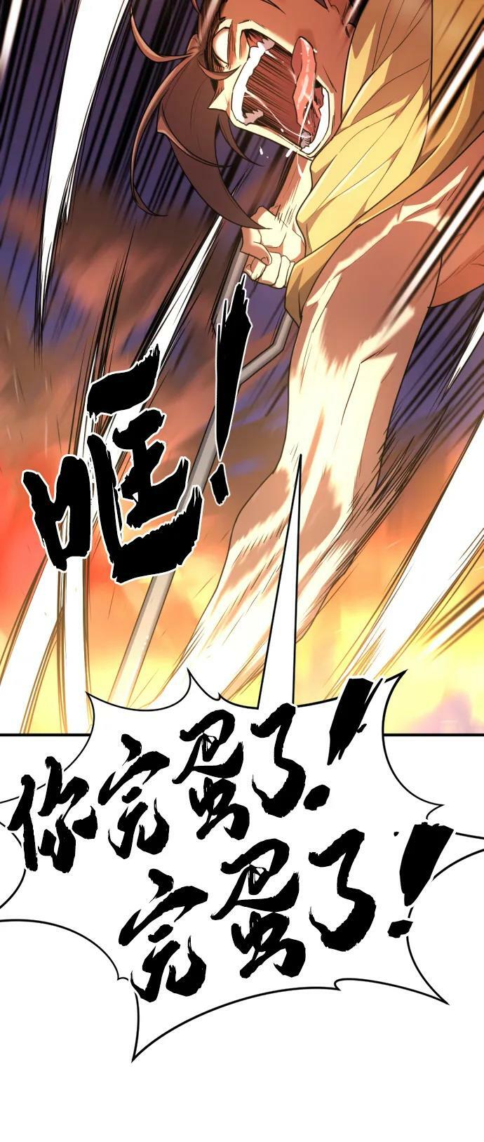 第98话71