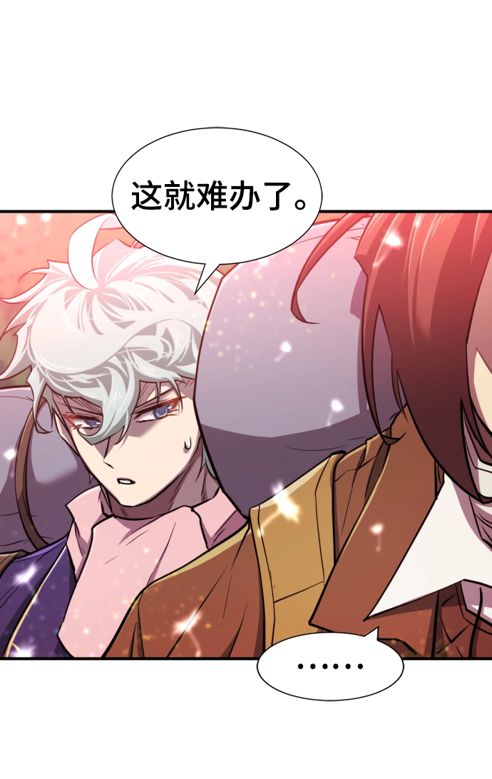 第63话23
