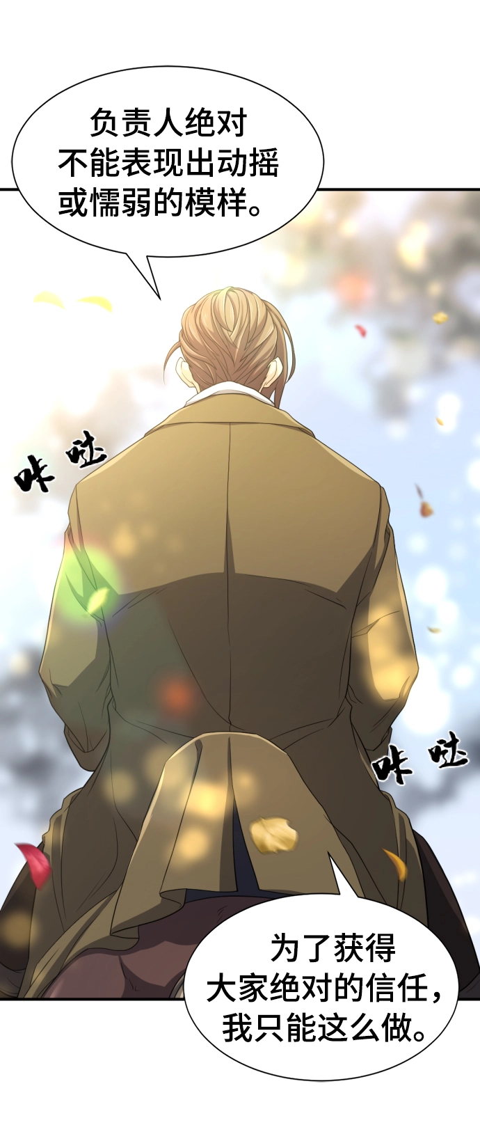 第59话37