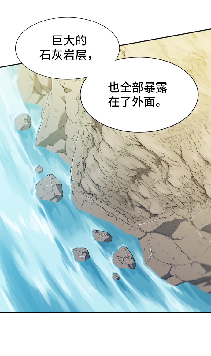 第23话12