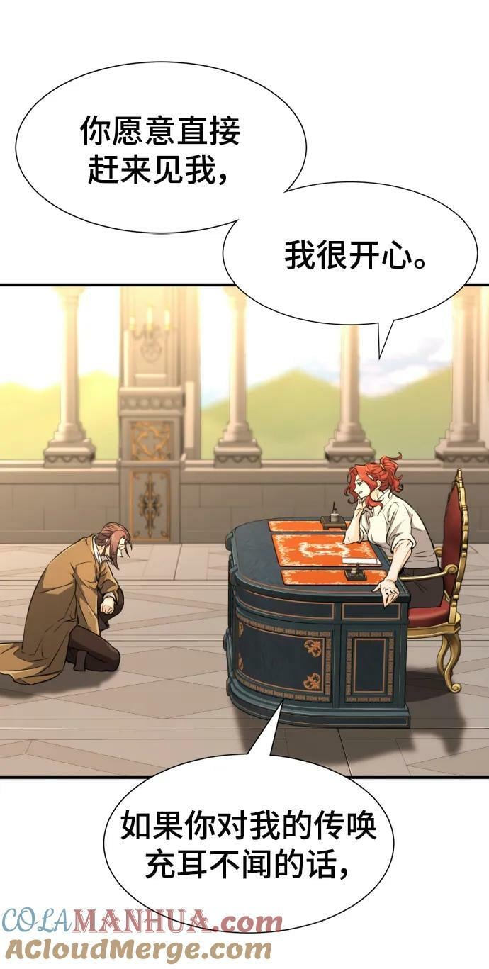 第104话27