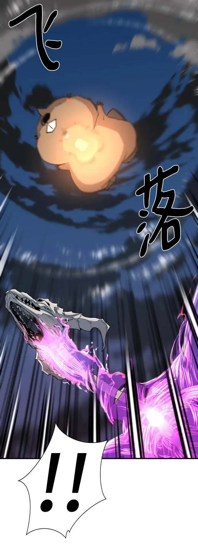 第106话77
