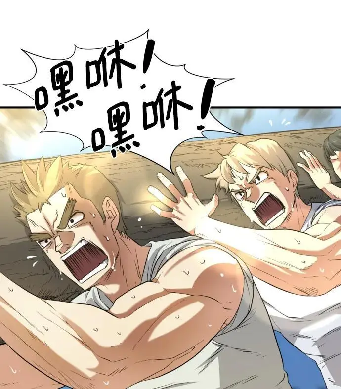 第111话6