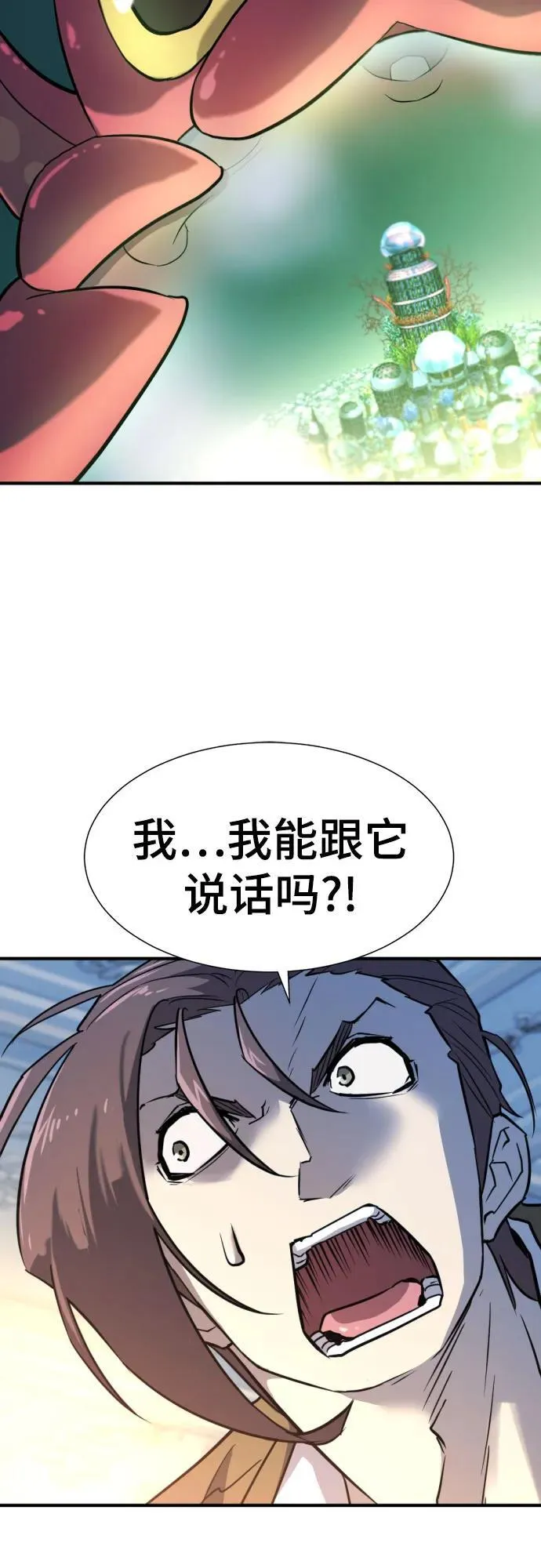 第126话43