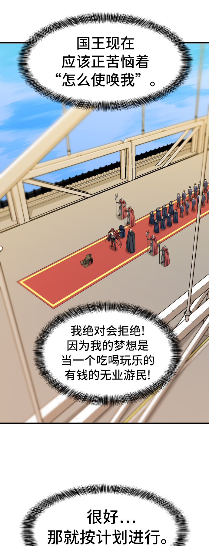 第41话66