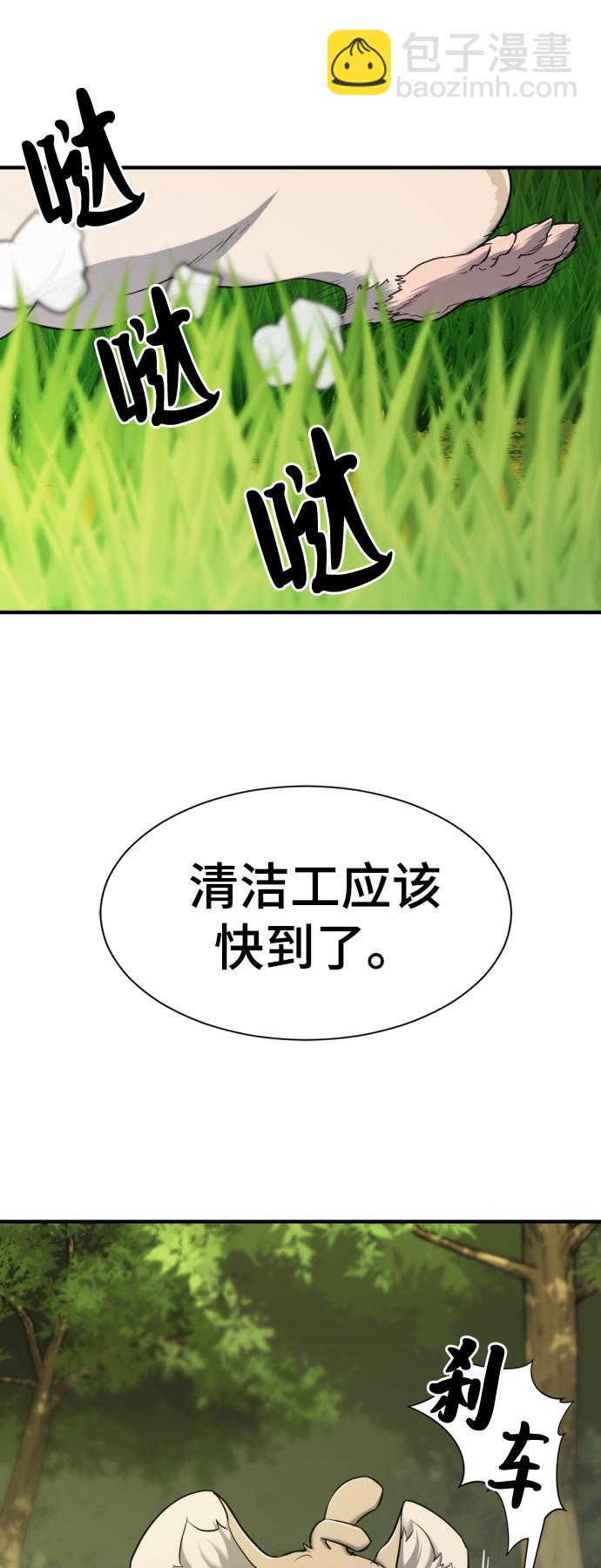 第50话70