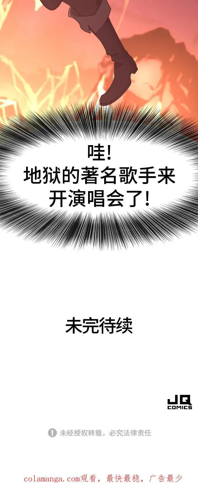第111话101