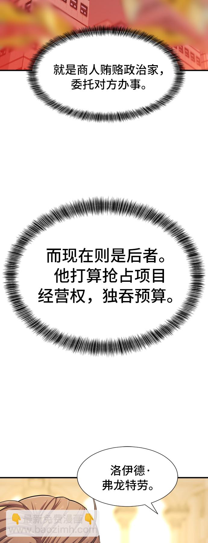 第41话13