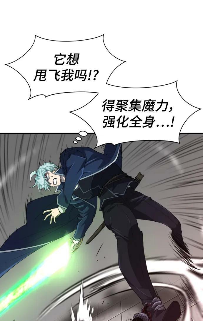 第88话43