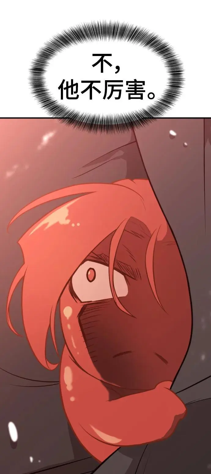 第117话83