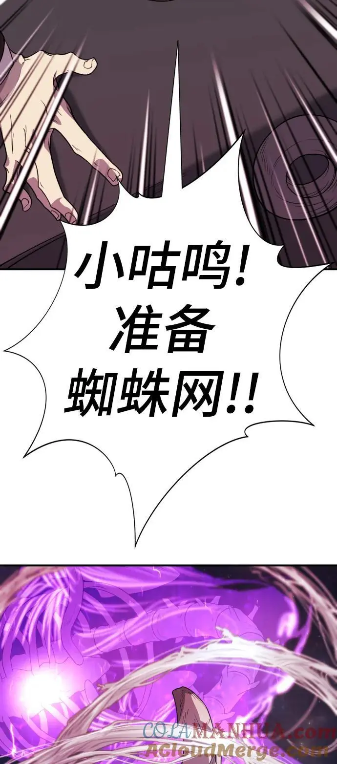 第107话69