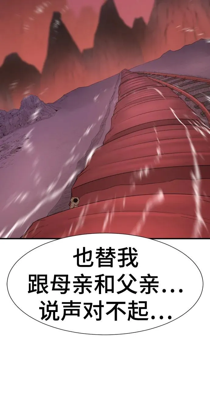 第119话49