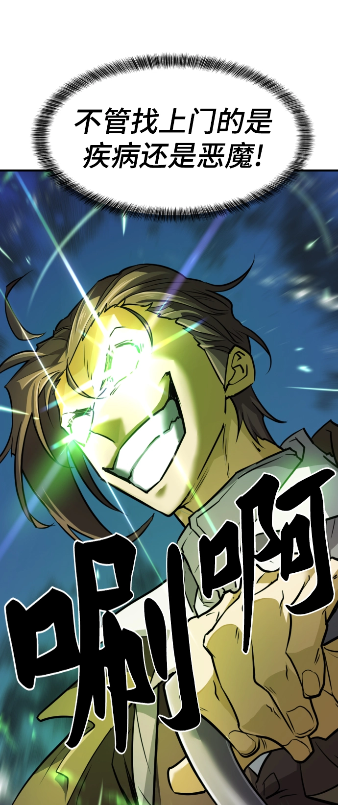 第70话87