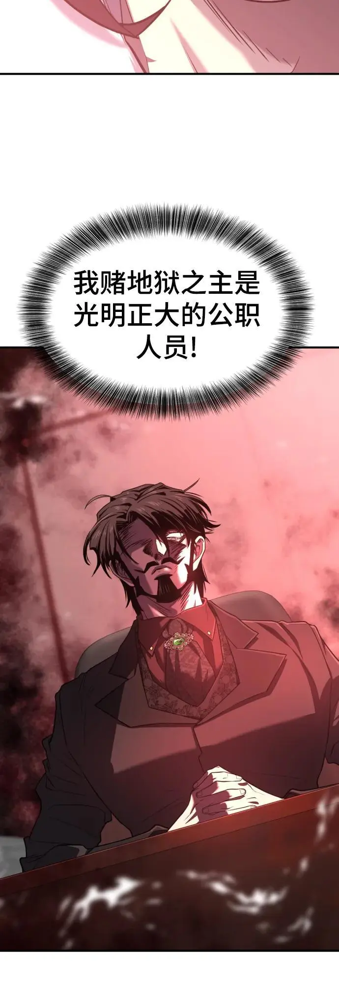 第113话16