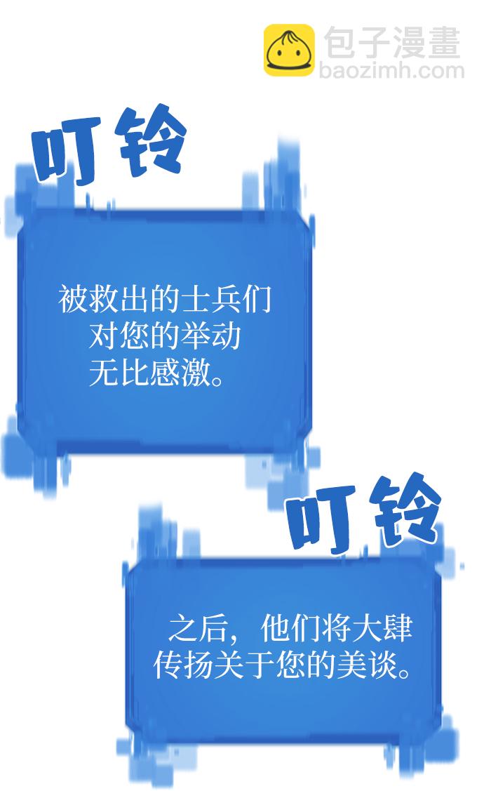 第17话15