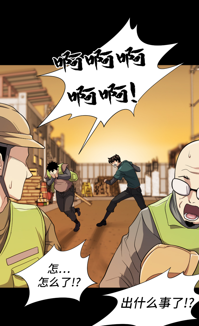 第16话60