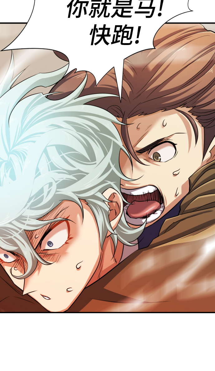 第50话34