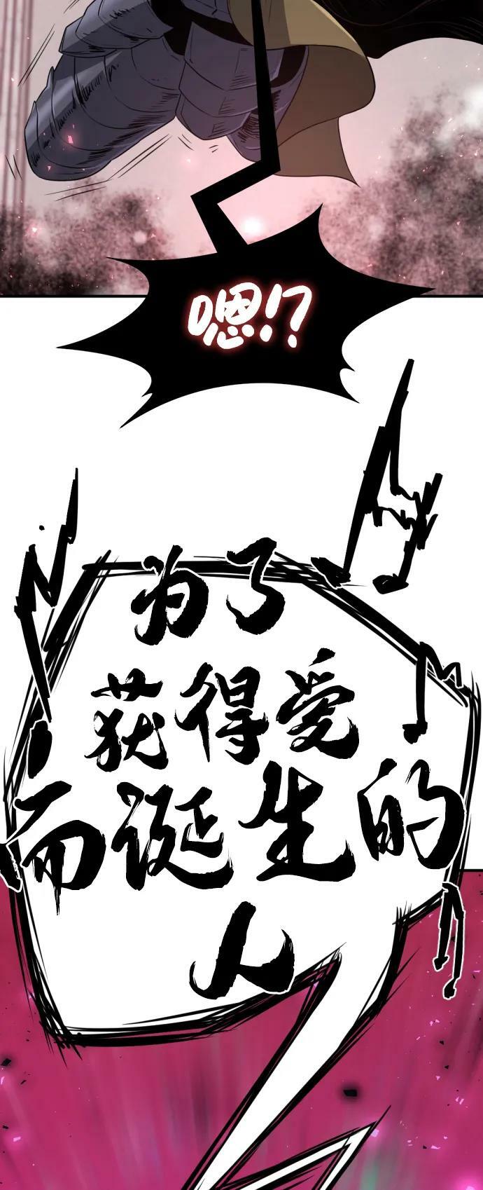 第89话53
