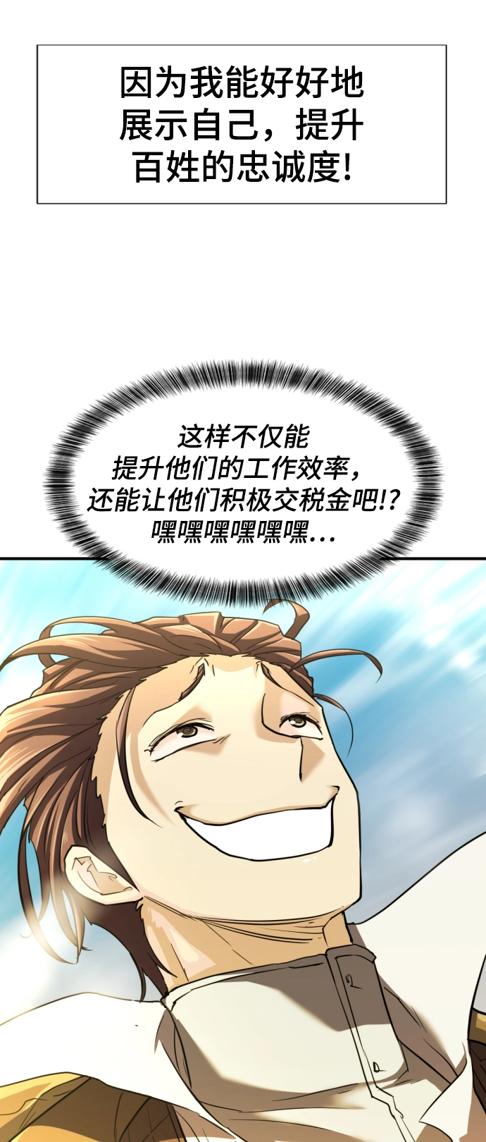 第68话74