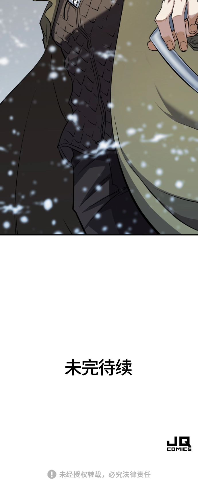 第66话86