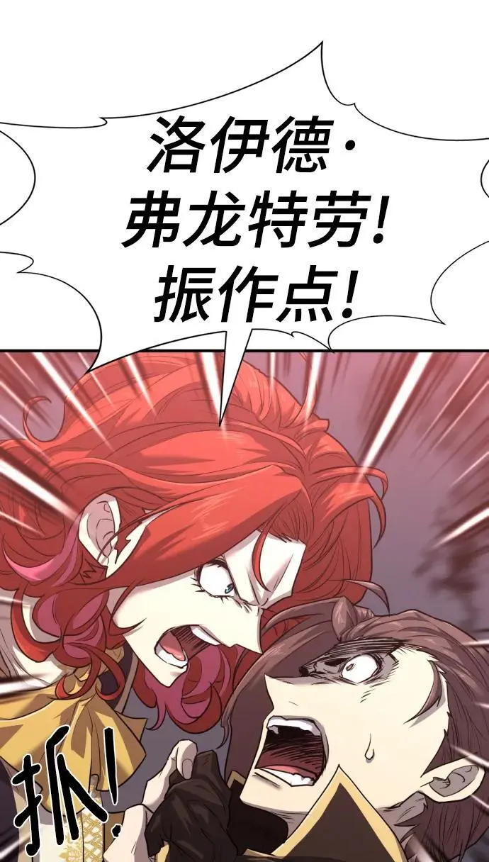 第108话79