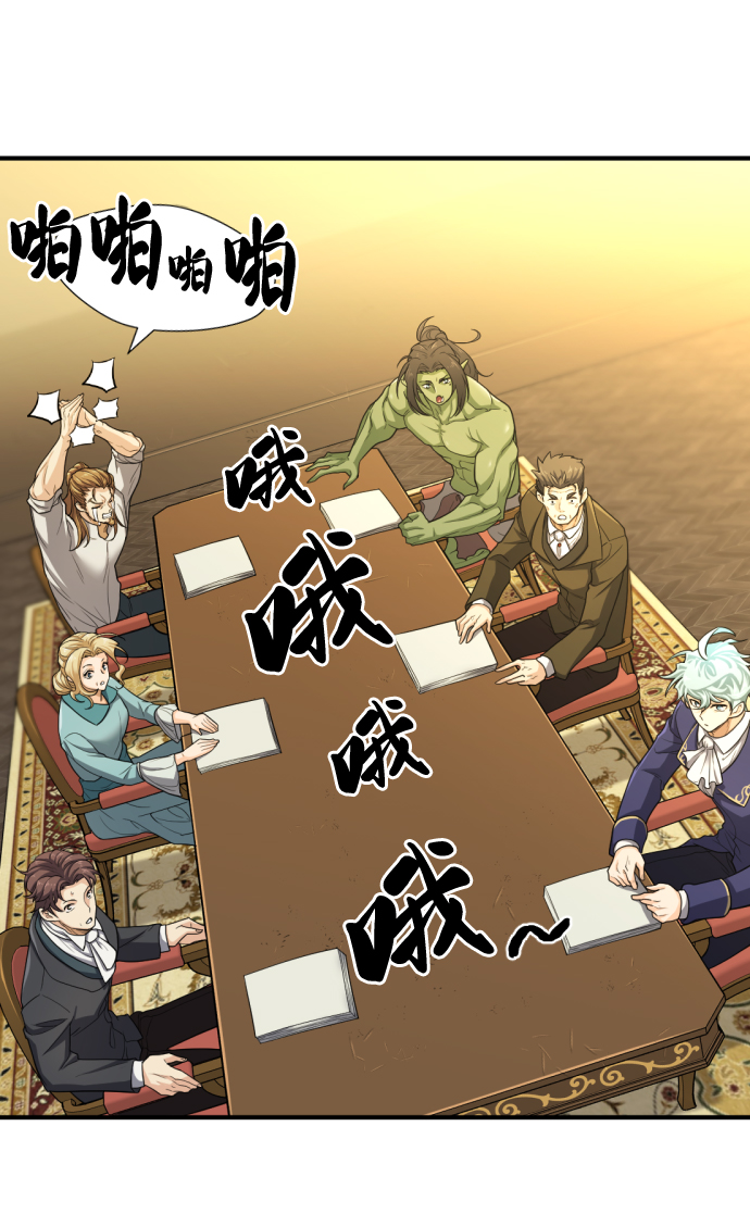 第59话26