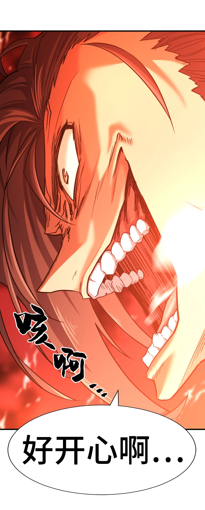 第58话22