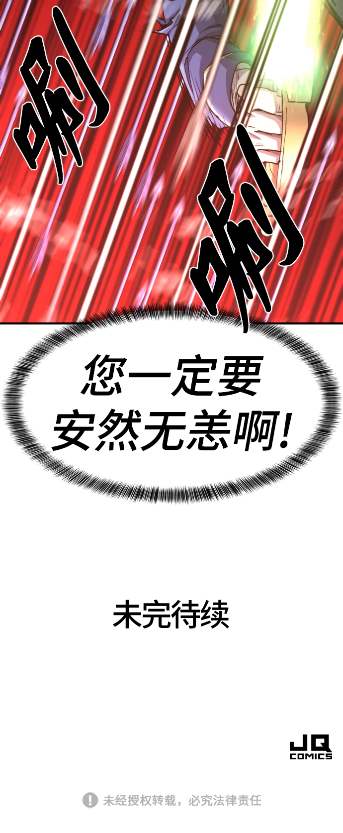 第64话91