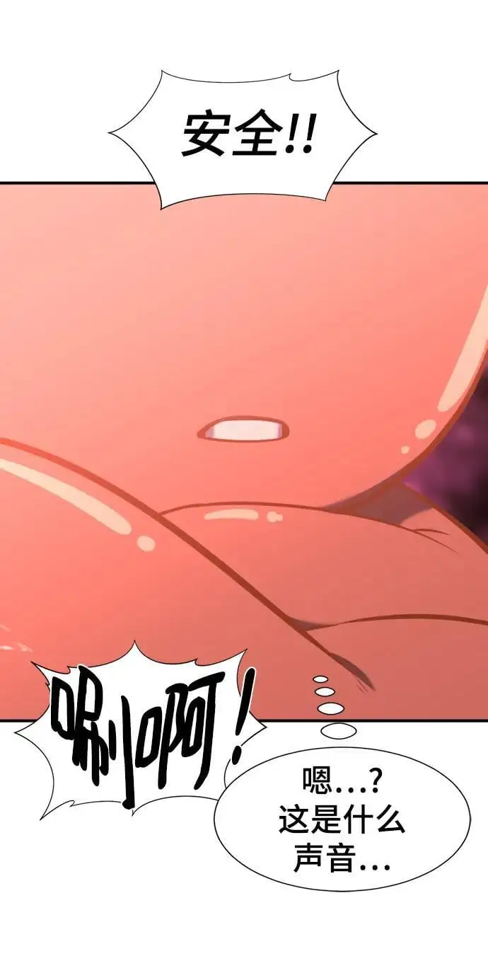 第114话76