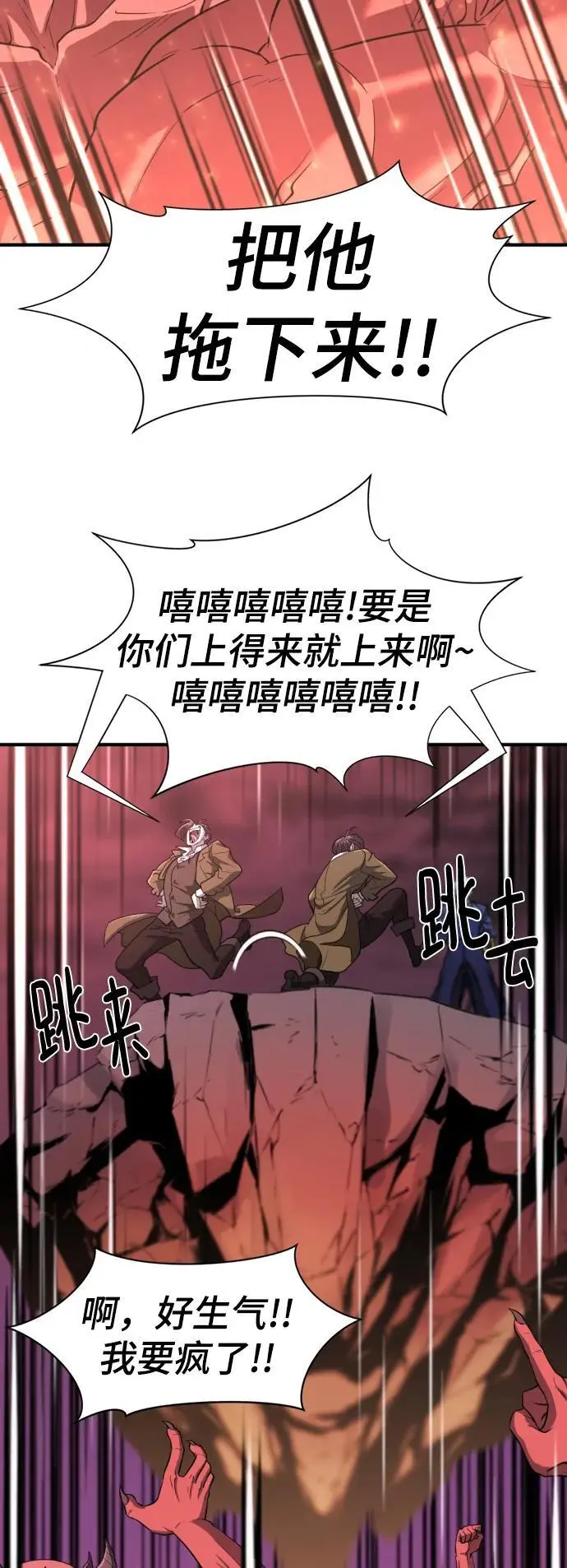 第113话73