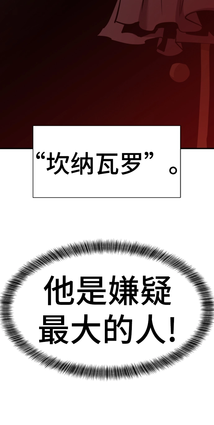 第80话73