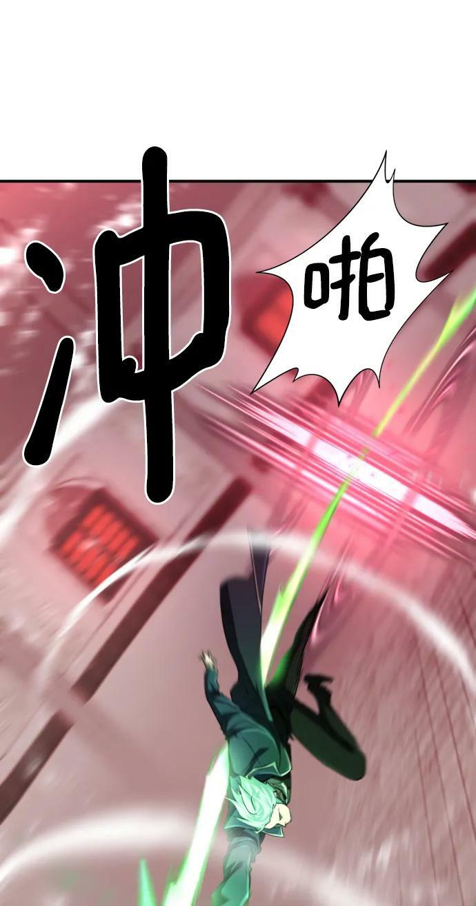 第89话38