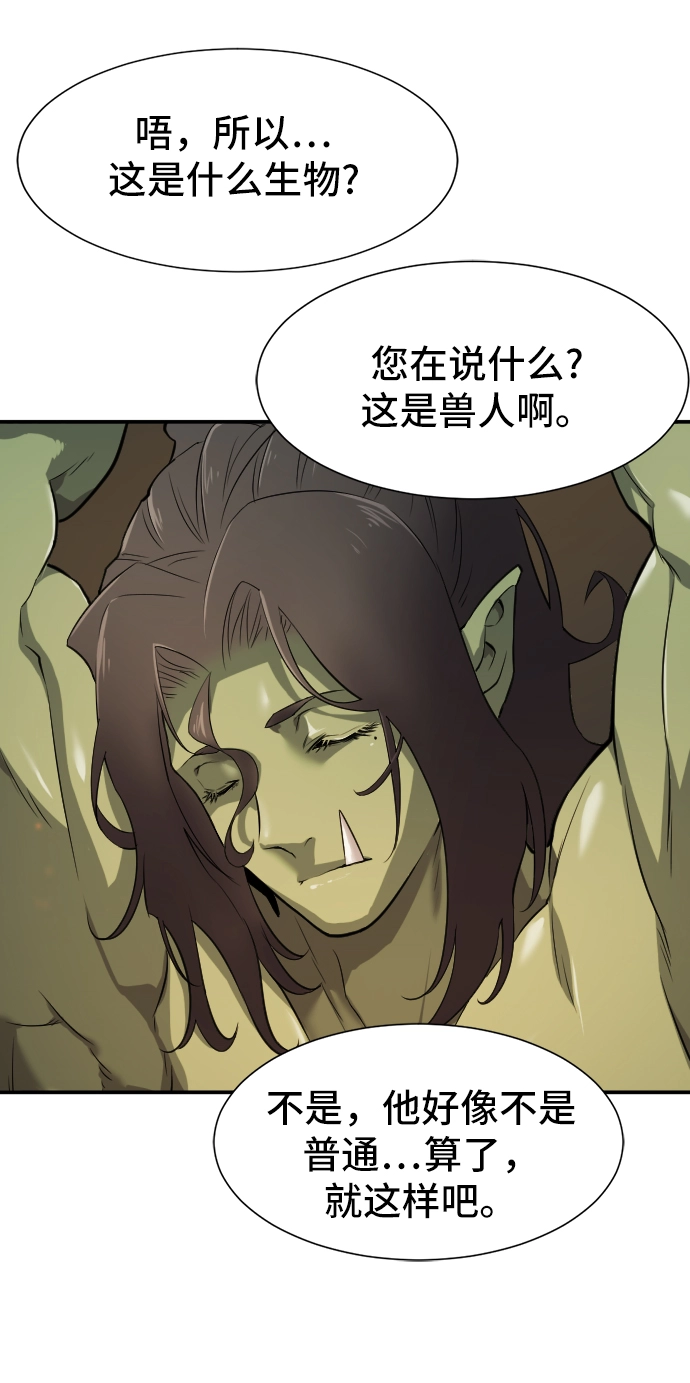 第13话26