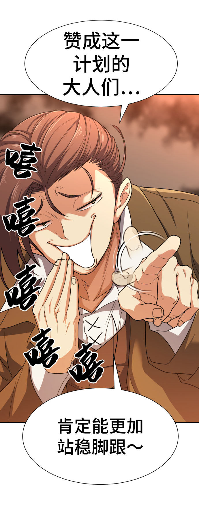 第61话24