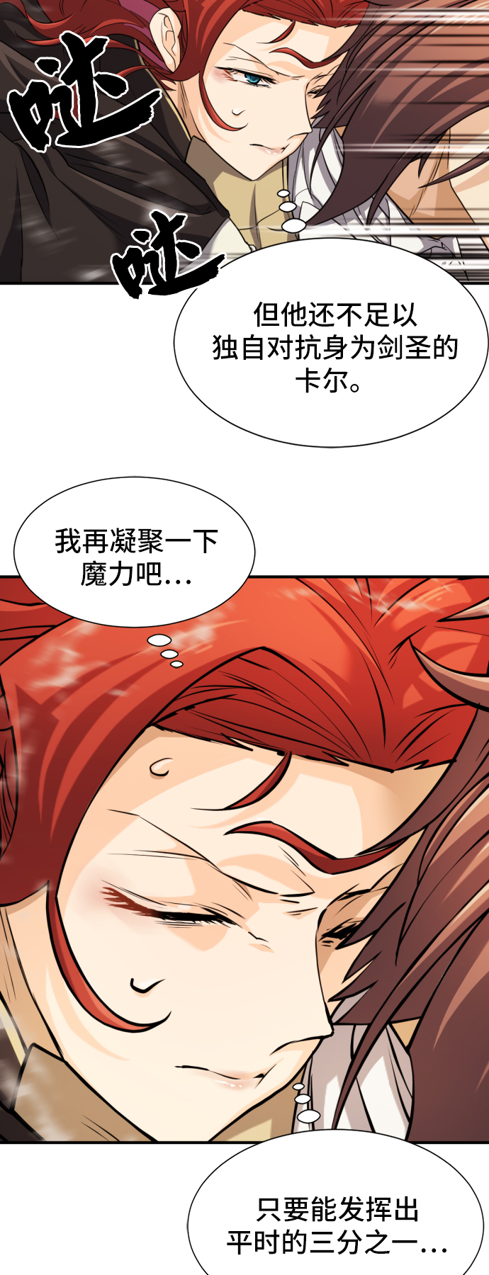 第46话38