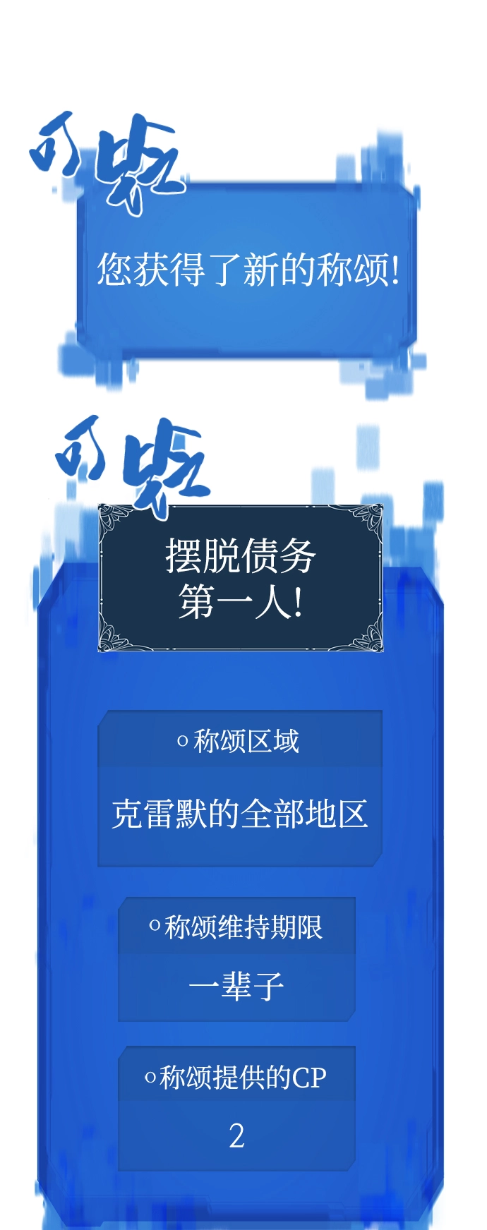 第57话46