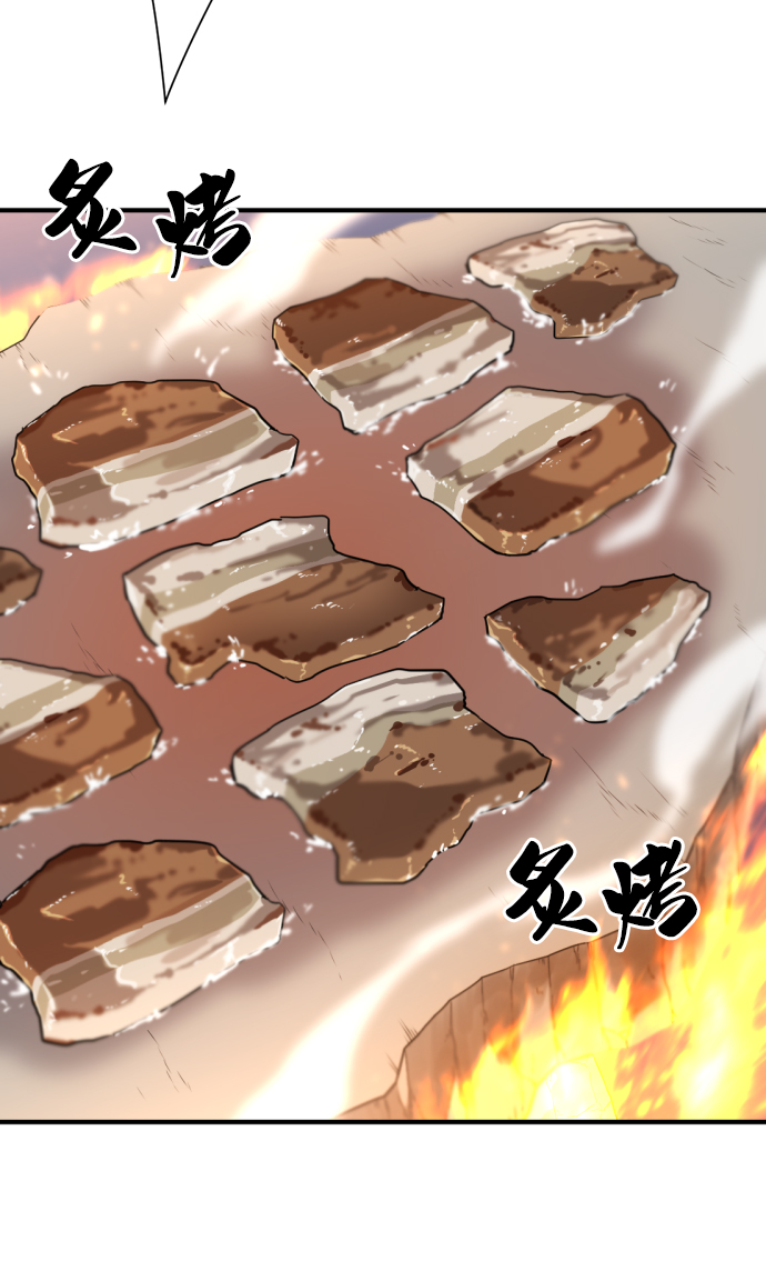 第65话29