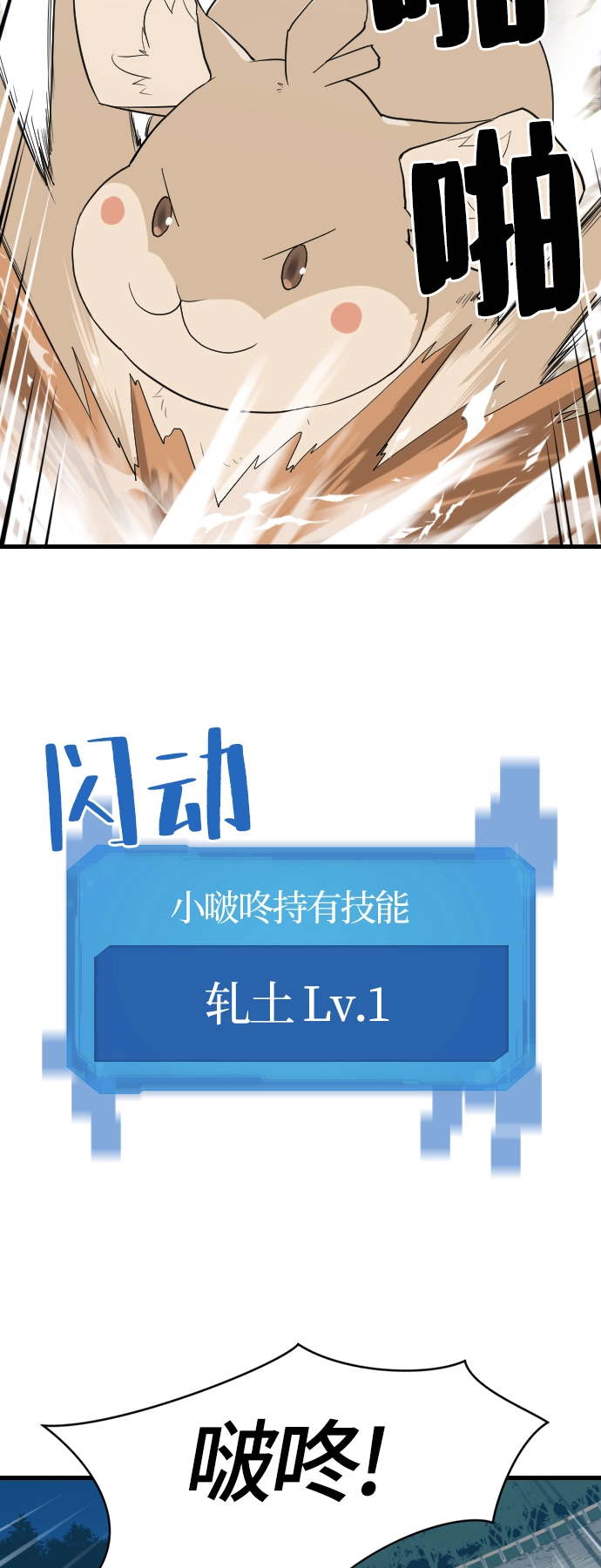 第4话36