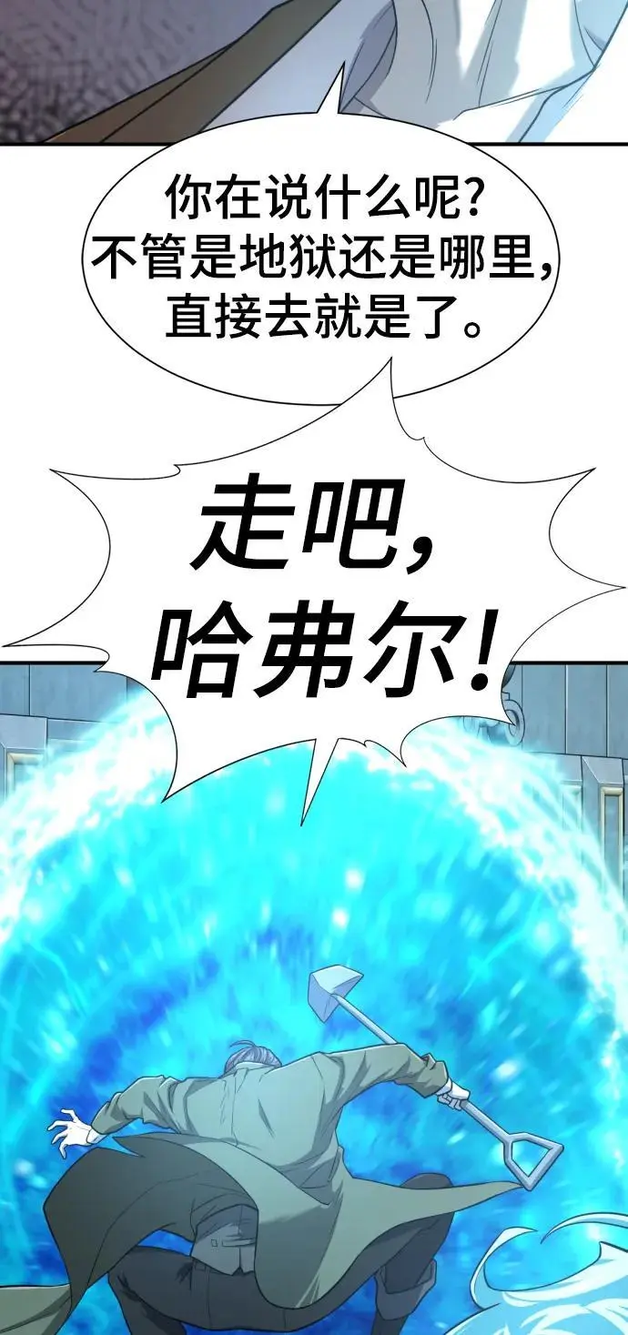 第111话91
