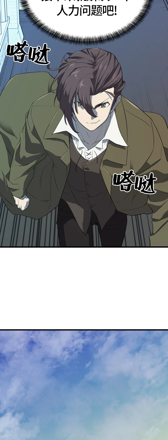 第4话44