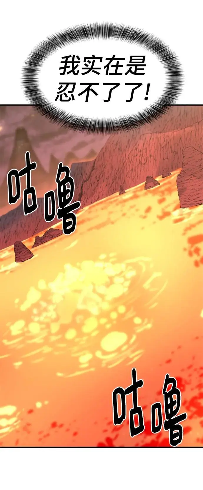 第116话40