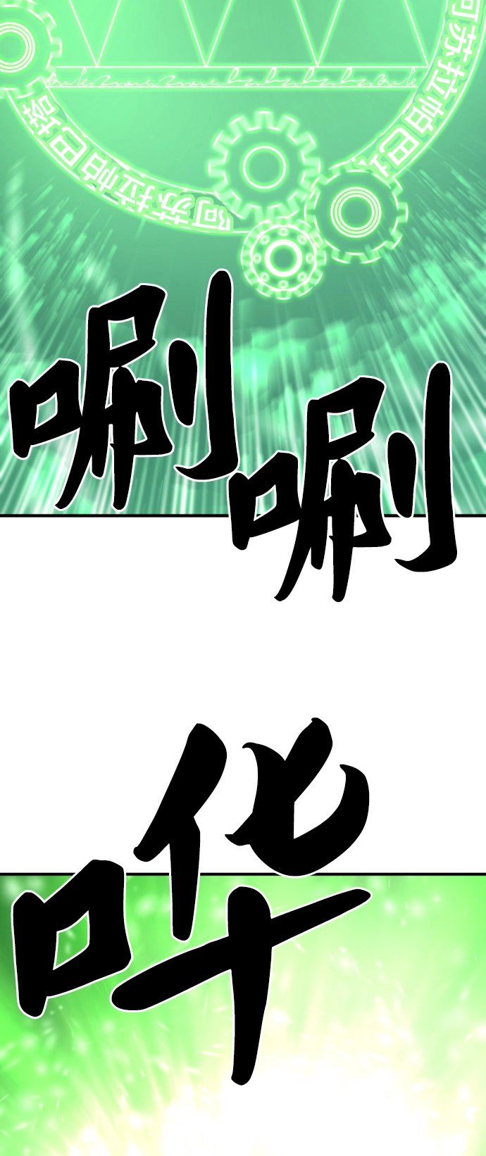 第68话56