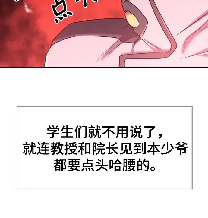 第134话10