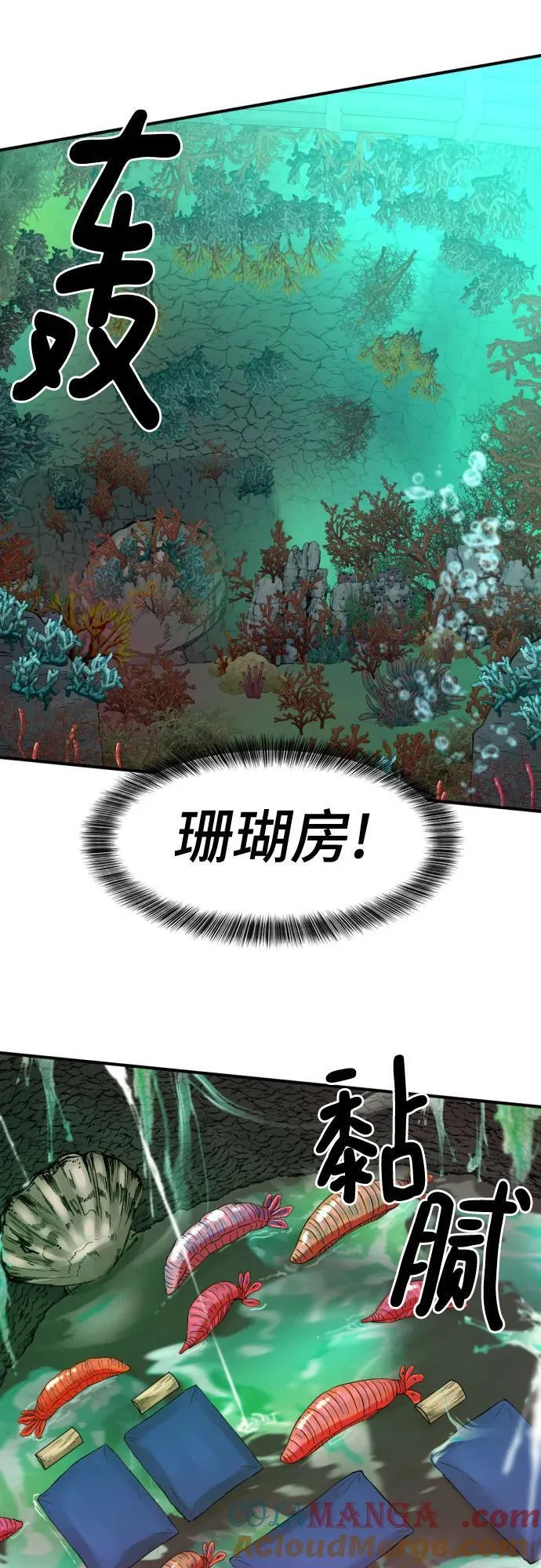第128话60